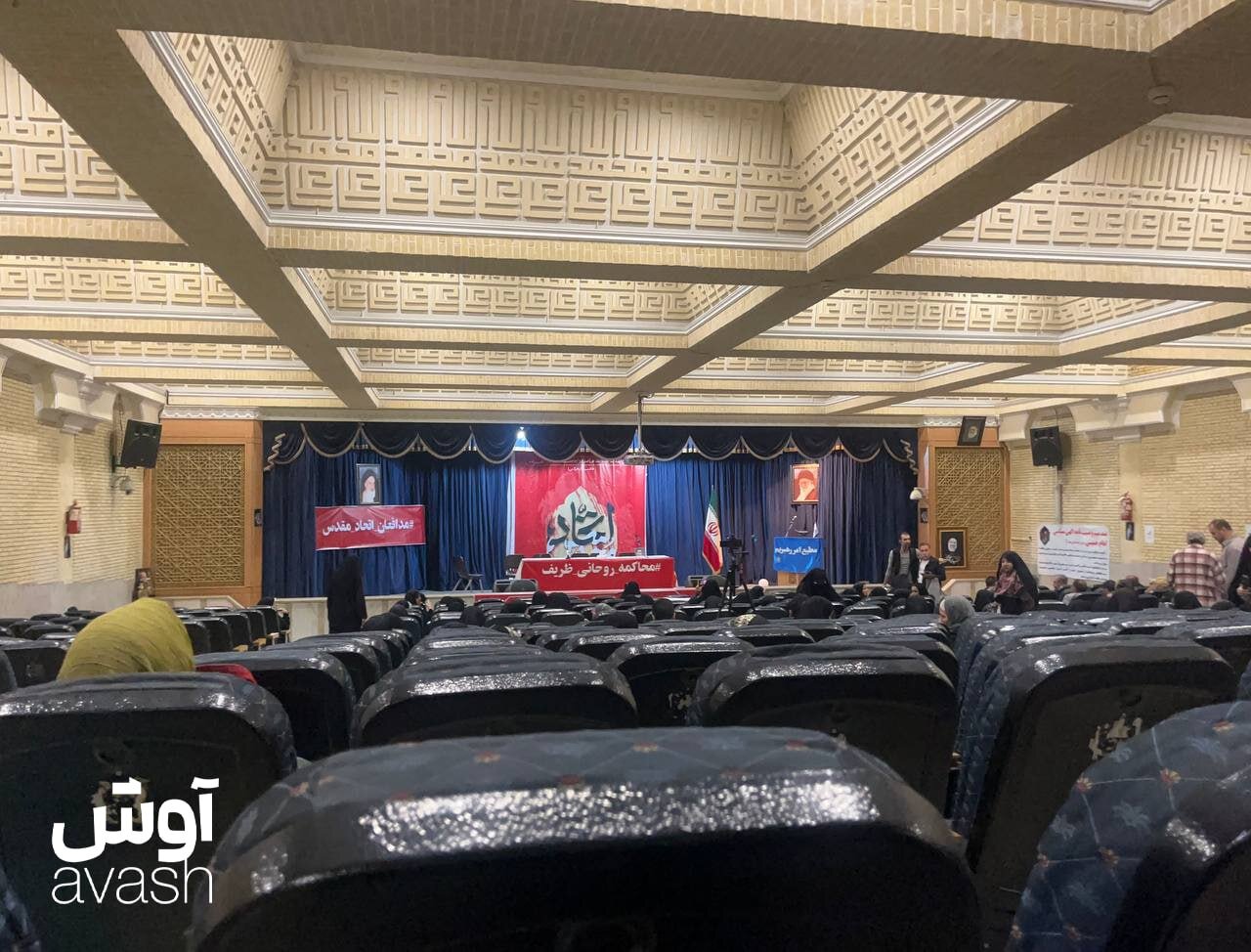 جلسه محاکمه روحانی و ظریف آغاز شد +تصاویر