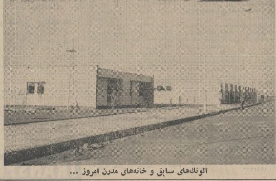 داستان عجیب محله ۱۳ آبان تهران را بخوانید! +عکس