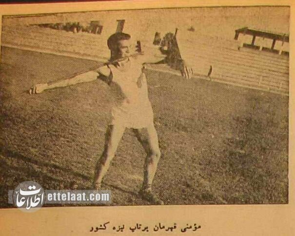 عکس‌های تاریخی از بهترین ورزشکاران ایرانی ۸۰ سال پیش