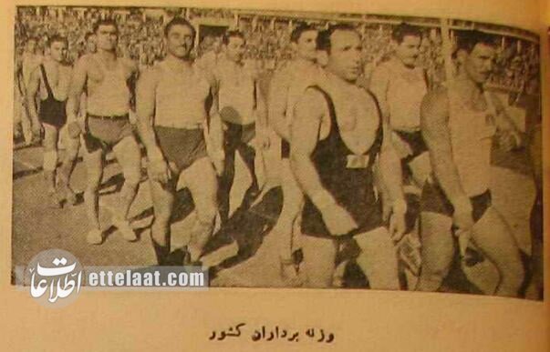 عکس‌های تاریخی از بهترین ورزشکاران ایرانی ۸۰ سال پیش