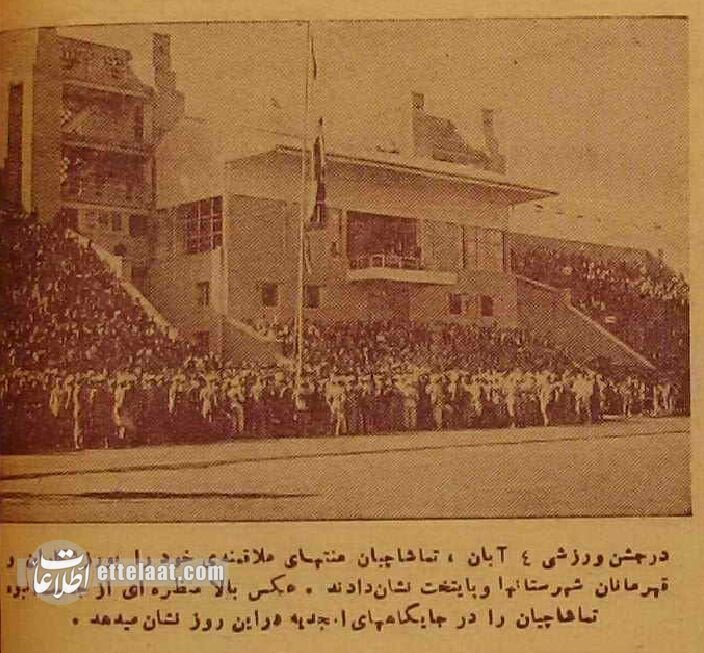 عکسهای تاریخی از بهترین ورزشکاران ایرانی ۸۰ سال پیش