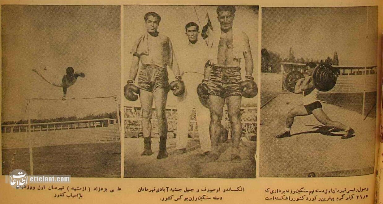 عکسهای تاریخی از بهترین ورزشکاران ایرانی ۸۰ سال پیش