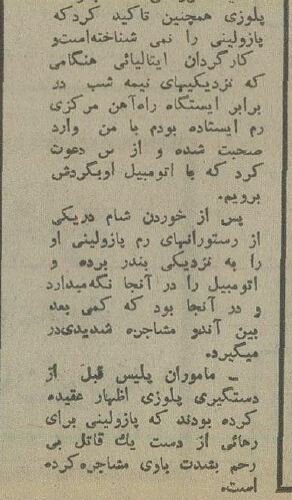 کارگردان مشهور سینما در نزاع خیابانی کشته شد! +عکس و جزئیات