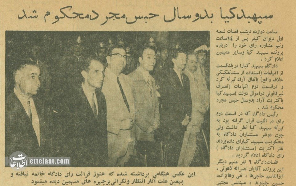 جزئیات دادگاه سرتیپ فرجالله نویسی و سپهبد کیا منتشر شد +عکس