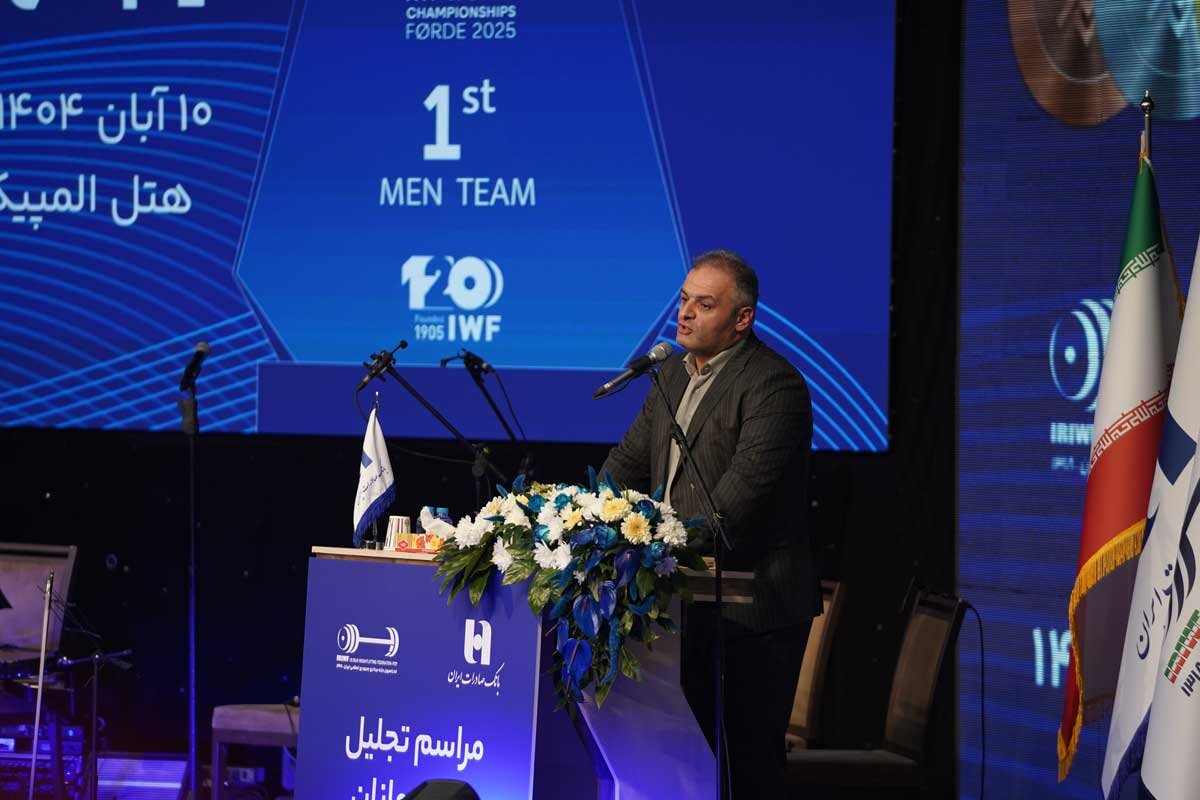 تجلیل از قهرمانان تیم ملی وزنهبرداری در آیین ویژه بانک صادرات ایران