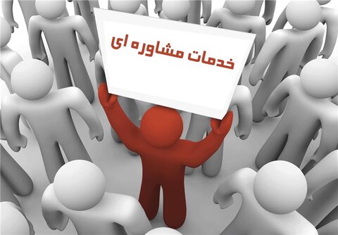 وقتی حال روانشناسان هم خوب نیست، چه باید کرد؟ آن‌هایی که رویا می‌فروشند!