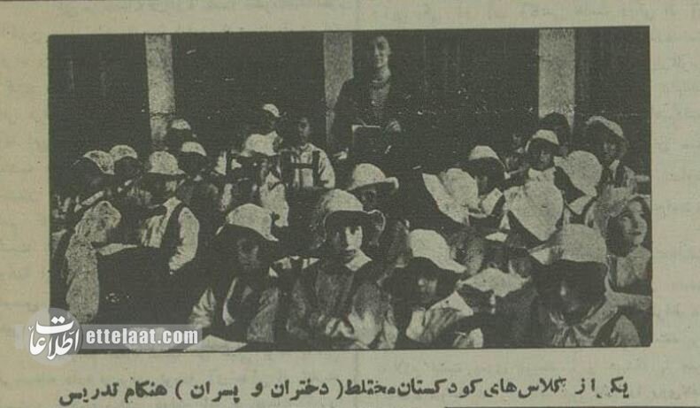 عکسهای تاریخی از اولین کودکستانهای تهران، ۹۰ سال پیش