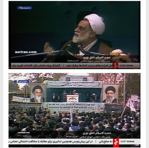 صداوسیما از ناطق نوری هم انتقام گرفت!