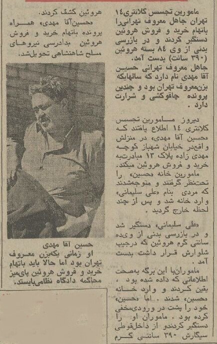 یکه بزن معروف تهران بازداشت شد! +عکس