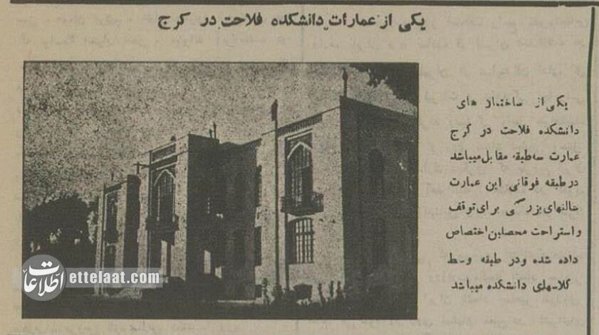 عکسهای تاریخی از ایران ۹۰ سال پیش: از چوب بری تبریز تا پیر بازار انزلی!