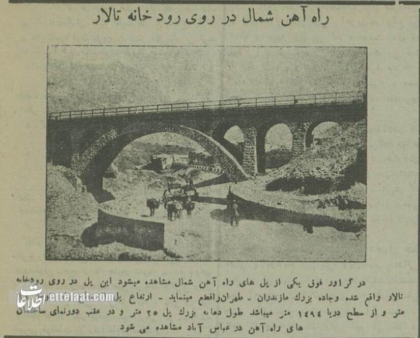 عکسهای تاریخی از ایران ۹۰ سال پیش: از چوب بری تبریز تا پیر بازار انزلی!