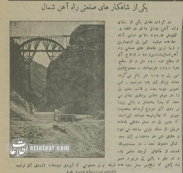 عکسهای تاریخی از ایران ۹۰ سال پیش: از چوب بری تبریز تا پیر بازار انزلی!