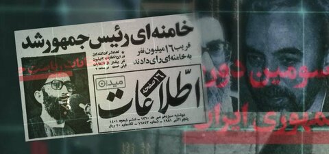 سیاستمداری که تنها ۲۷ روز رئیس‌جمهور بود!