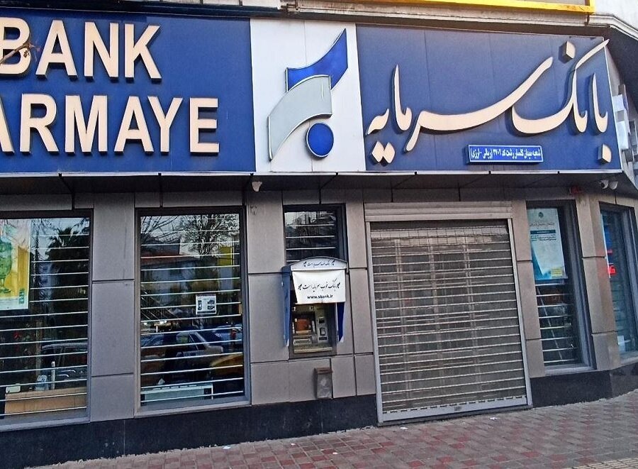 بانک مرکزی پنج نام را روی میز گذاشته؛ کدام بانک بعد از آینده منحل می‌شود؟