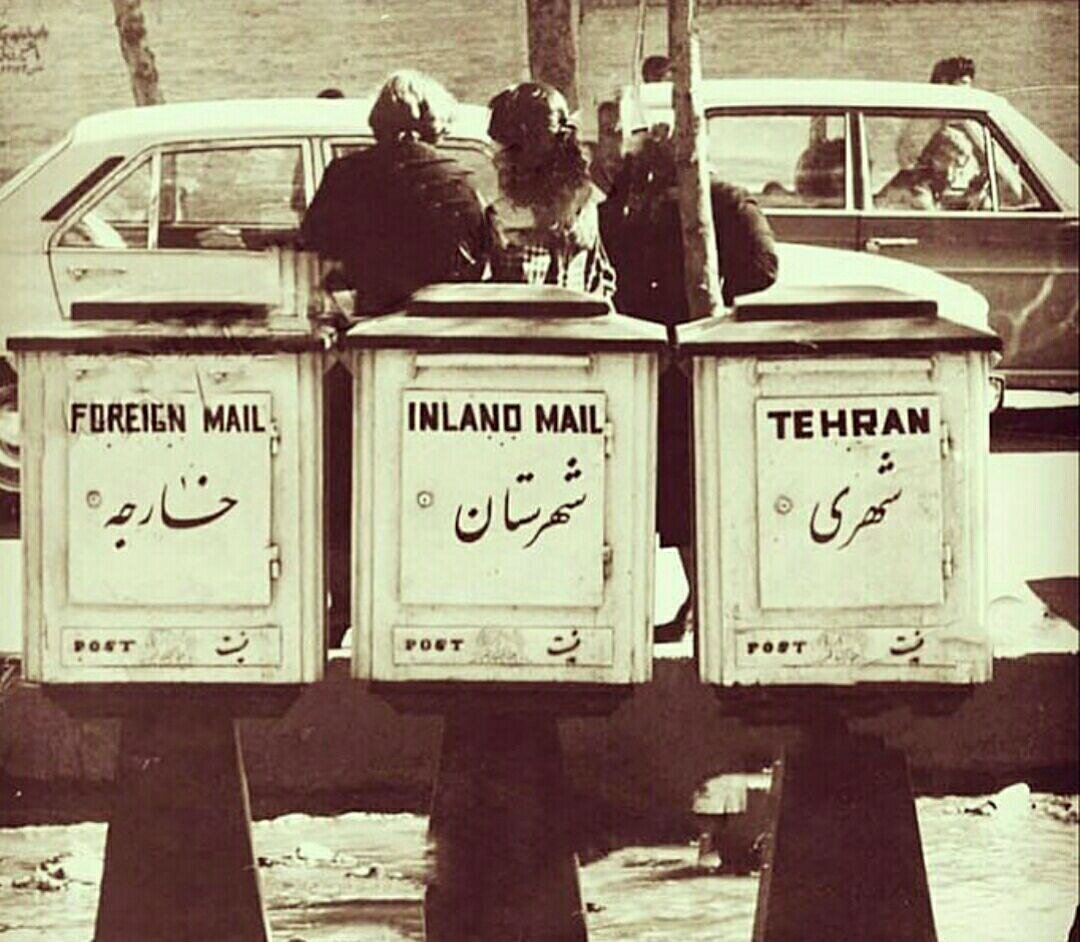 ایرانی‌ها رکورد نامه عاشقانه را شکستند! +عکس