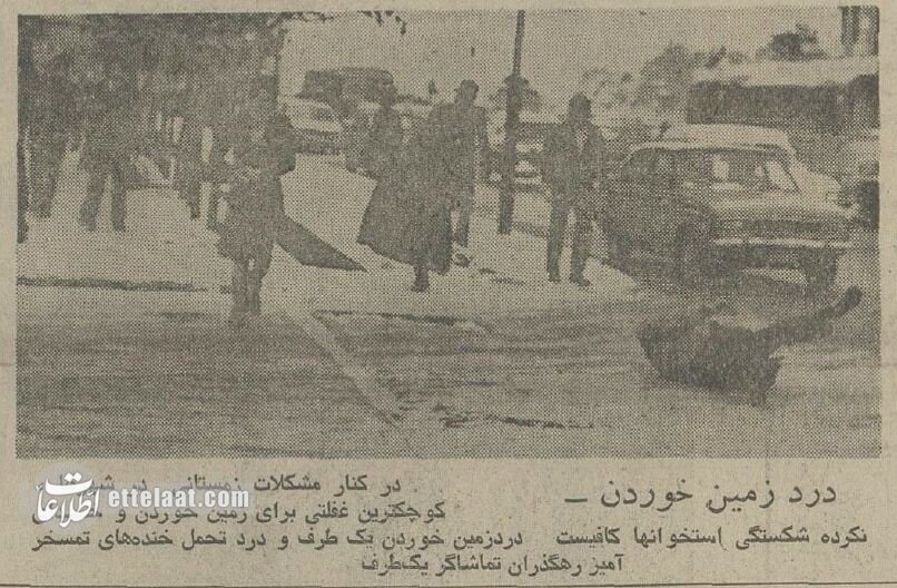 عکس‌هایی از اولین برف پاییز ۵۰ سال پیش تهران تماشا کنید