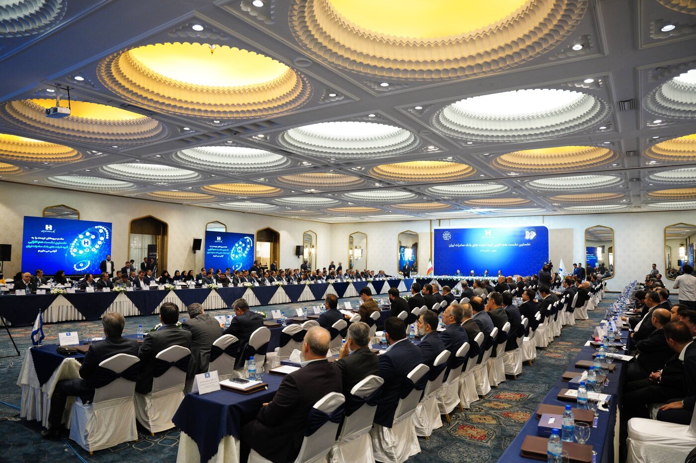 بانک صادرات