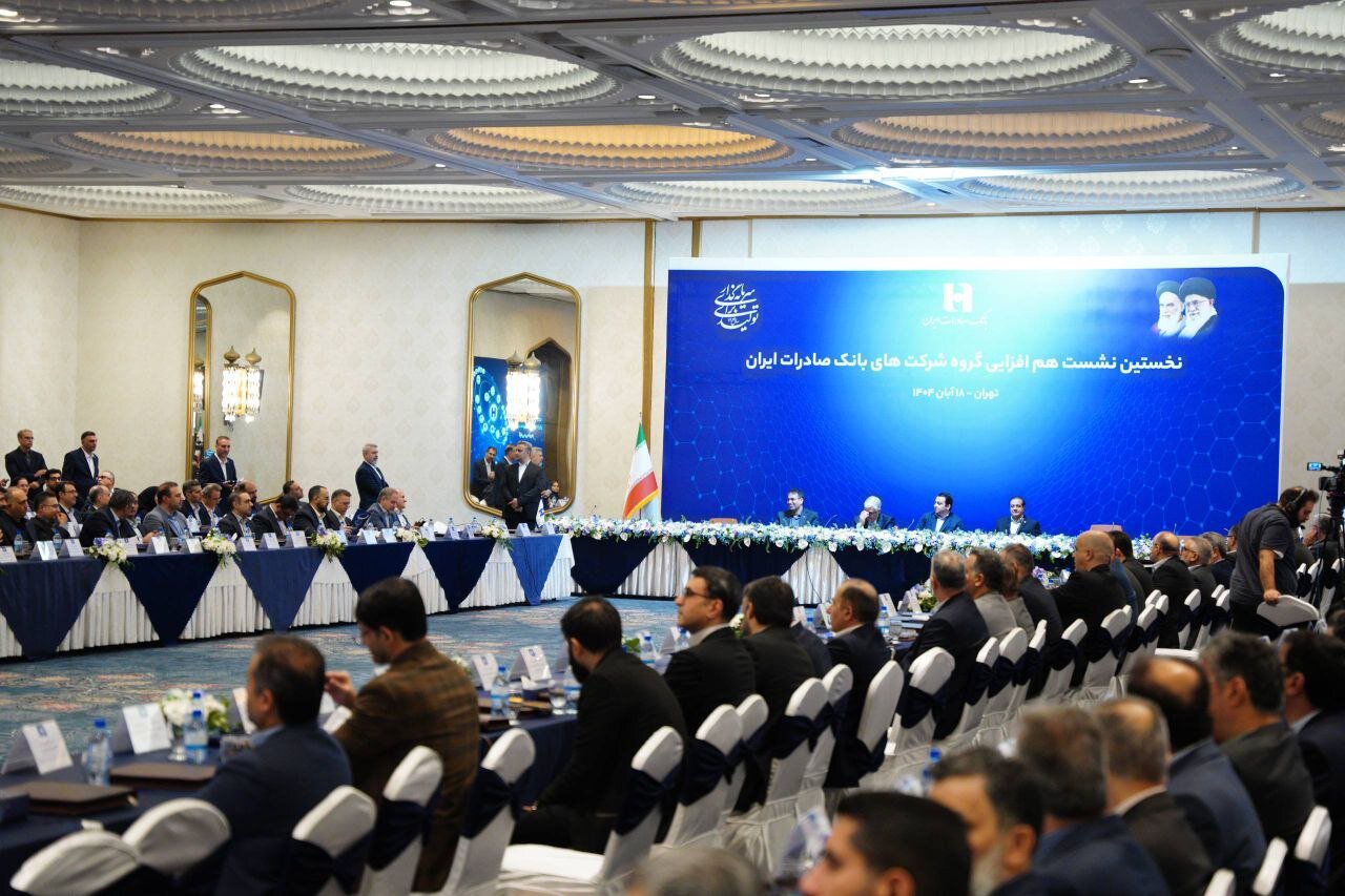 بانک صادرات