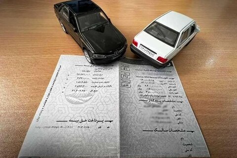 آیا منابع بیمه مسئول جبران خسارات غیرعمد می‌شود؟