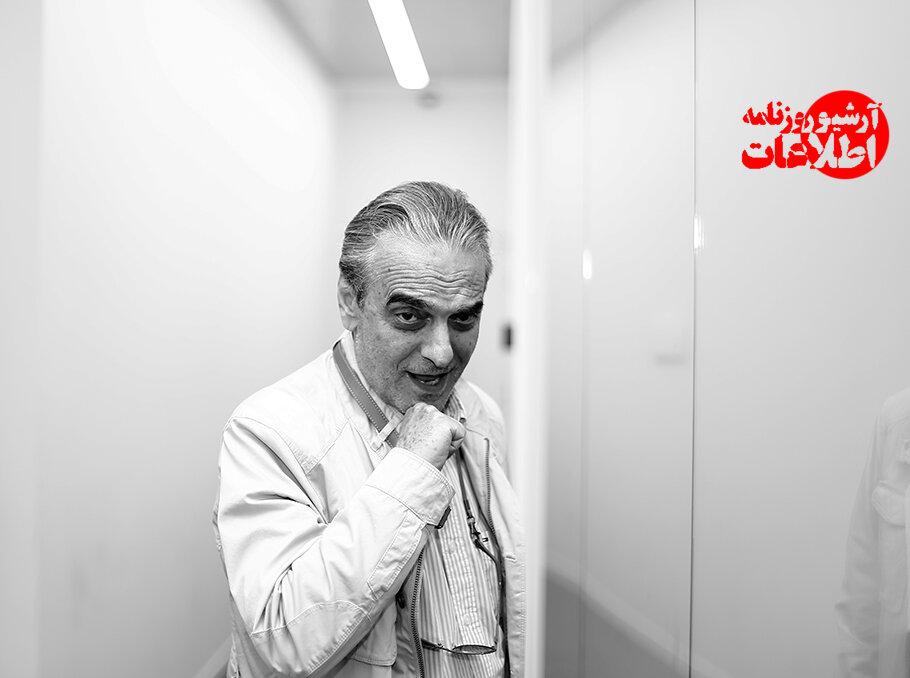 همایون ارشادی