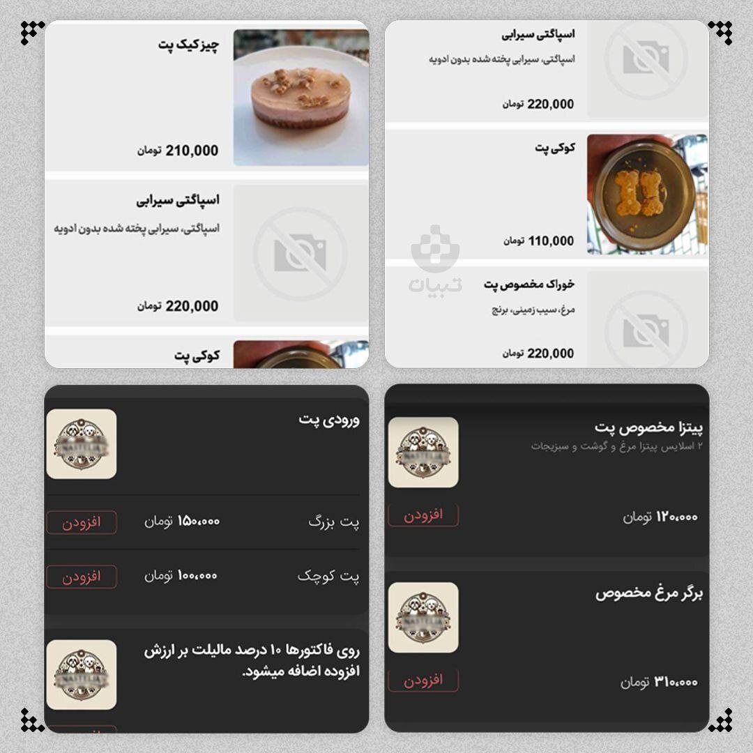 کافههای اندرزگو