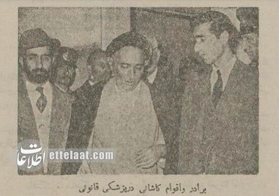 مرگ مشکوک فرزند آیت‌الله کاشانی تهران را تکان داد! +عکس