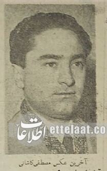 مرگ مشکوک فرزند آیتالله کاشانی تهران را تکان داد! +عکس