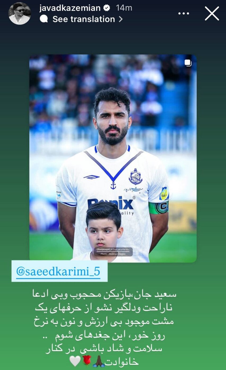 آقای مجری اینهمه توهین و آشوب برای انتشار یک فیلم خصوصی؟