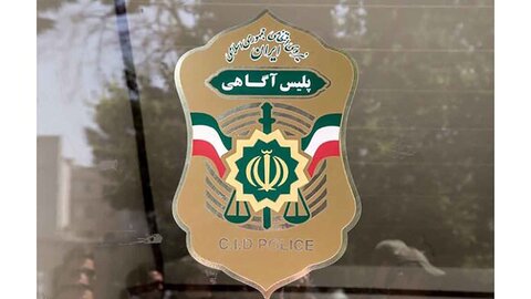 پشت‌پرده هولناک آگهی‌های جذب «مدل خانم»؛ پلیس به مردم هشدار داد