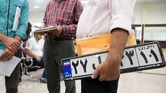 وقتی هزار میلیارد تومان از جیب مردم می‌رود +ویدیو