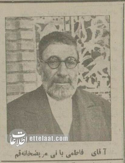 اولین بیمارستان، دبیرستان و موزه شهر قم ۹۰ ساله شد! +عکس‌