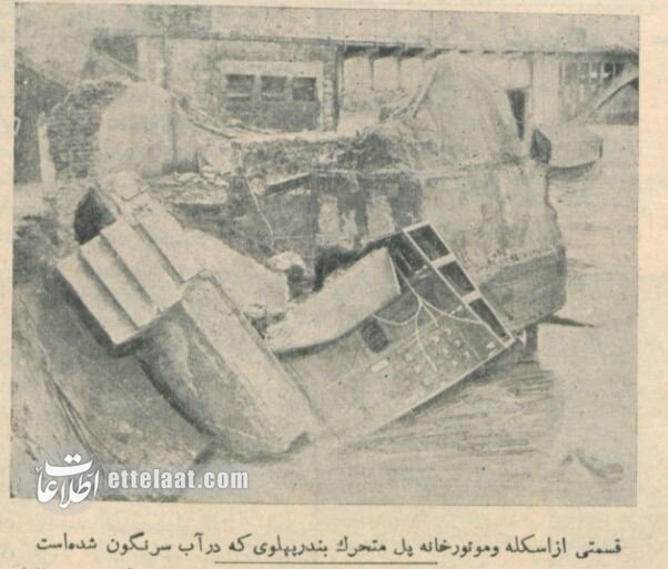 بحران در گیلان: پل غازیان فروریخت! +عکس و جزئیات