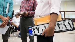 وقتی هزار میلیارد تومان از جیب مردم می‌رود +ویدیو