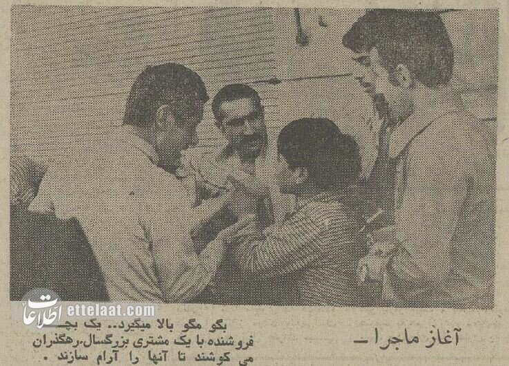 گزارش تصویری از درگیری خونین خیابانی بخاطر ۵ ریال!