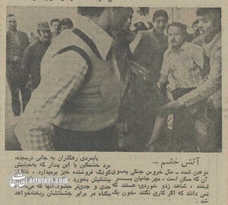 گزارش تصویری از درگیری خونین خیابانی بخاطر ۵ ریال!