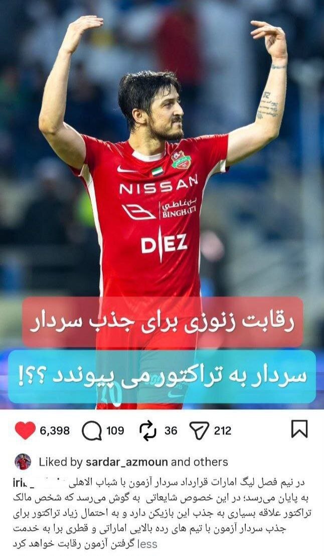 بمب نقلوانتقالاتی آماده انفجار؛ سردار آزمون به تراکتوریها چراغ سبز نشان داد +عکس