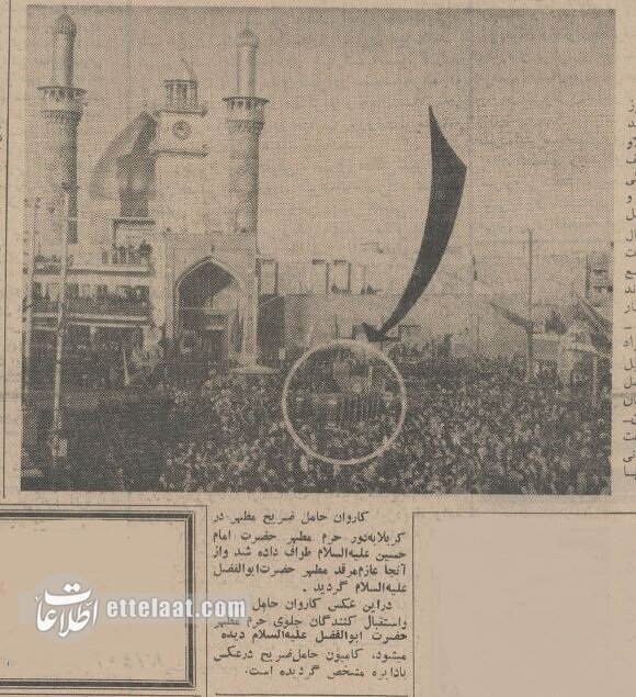 گزارش سفر ضریح حضرت ابوالفضل(ع) از اصفهان به کربلا +عکسهای دیدهنشده