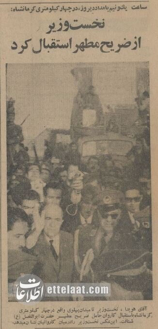 گزارش سفر ضریح حضرت ابوالفضل(ع) از اصفهان به کربلا +عکس‌های دیده‌نشده