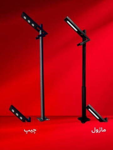 جهش کیفیت در ماژول های روشنایی برای معابر و فضاهای سبز