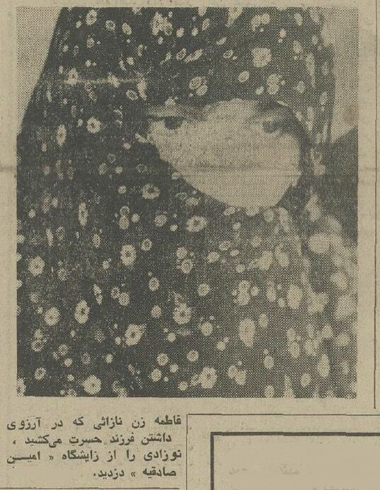 این زن بخاطر سرقت نوزاد از زایشگاه دستگیر شد! + عکس و جزئیات