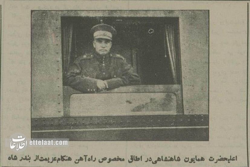 وسیله نقلیه شخصی رضاخان برای مسافرت‌های داخلی چه بود؟ +عکس‌های تاریخی