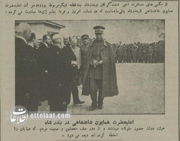 وسیله نقلیه شخصی رضاخان برای مسافرتهای داخلی چه بود؟ +عکسهای تاریخی