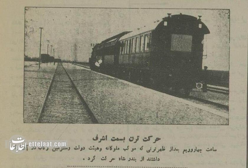 وسیله نقلیه شخصی رضاخان برای مسافرت‌های داخلی چه بود؟ +عکس‌های تاریخی