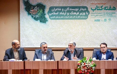دفتر ادبیات، شعر و زبان فارسی آغاز به کار کرد/ وزیر فرهنگ: فعلاً شرح وظایف را تدوین کرده‌ایم