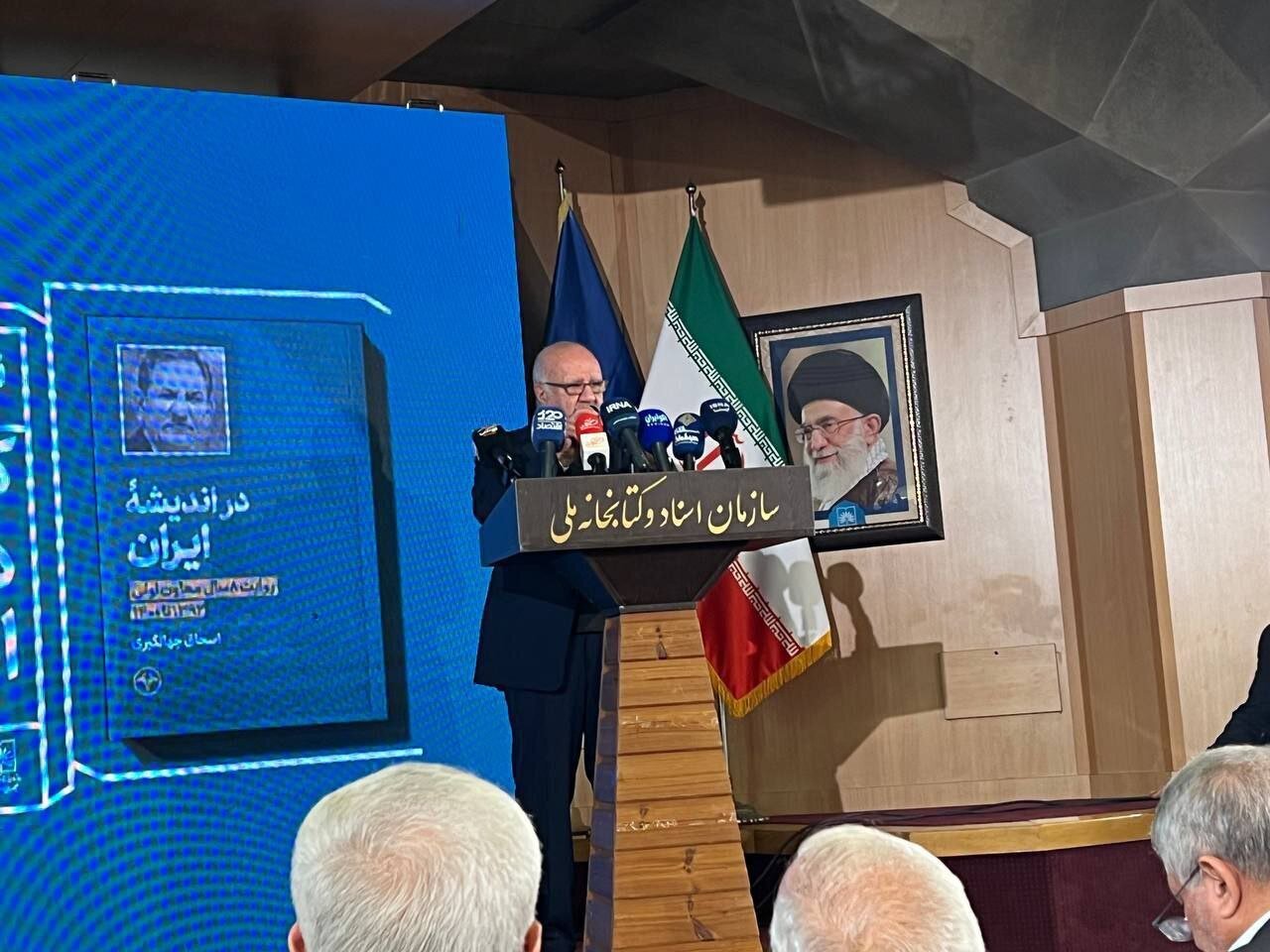  بیژن نامدار زنگنه