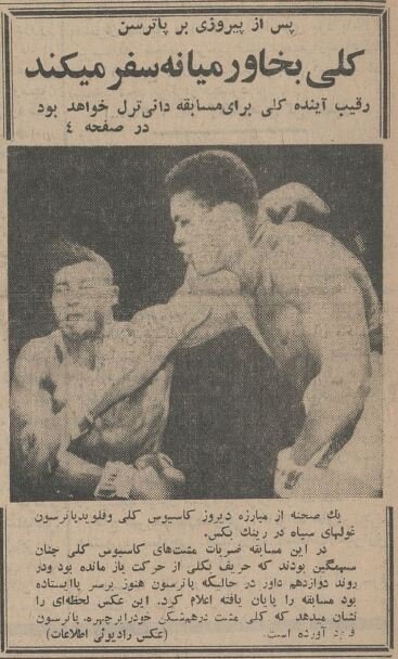 صدها نفر به خاطر مسابقه بوکس در تهران چلوکباب مجانی خوردند! +عکس‌