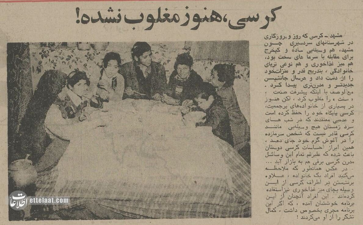 بازار کرسی و بخاری نفتی داغ شد! +عکس