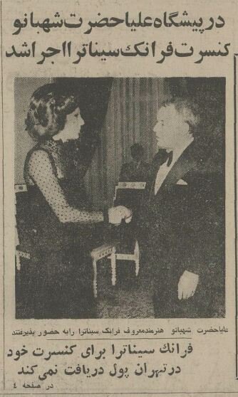 کنسرت خیریه خواننده چشم آبی در تهران خبرساز شد! +عکس‌