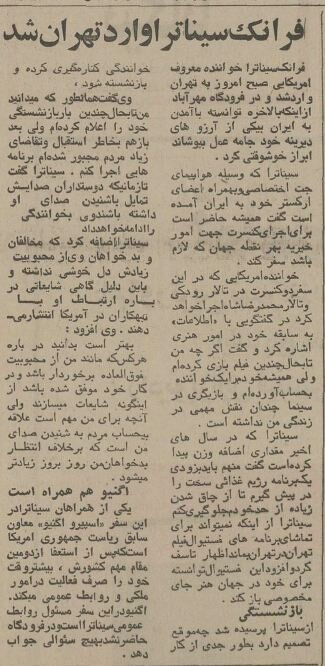 کنسرت خیریه خواننده چشم آبی در تهران خبرساز شد! +عکس