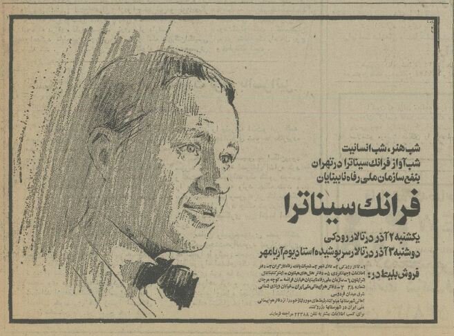 کنسرت خیریه خواننده چشم آبی در تهران خبرساز شد! +عکس‌